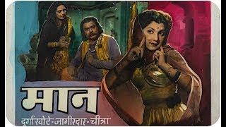 Phaili Hai Khabar Lata Mangeshkar Maan 1954 Anil Biswas