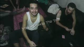 הירש גולדברג בתיעוד מהמנהרות: "ניצחתי ברמי, שכל עם ישראל ידעו שאני חי ובריא ושורדים פה" (חדשות ערוץ 7) - התמונה מוצגת ישירות מתוך אתר האינטרנט יוטיוב. זכויות היוצרים בתמונה שייכות ליוצרה. קישור קרדיט למקור התוכן נמצא בתוך דף הסרטון