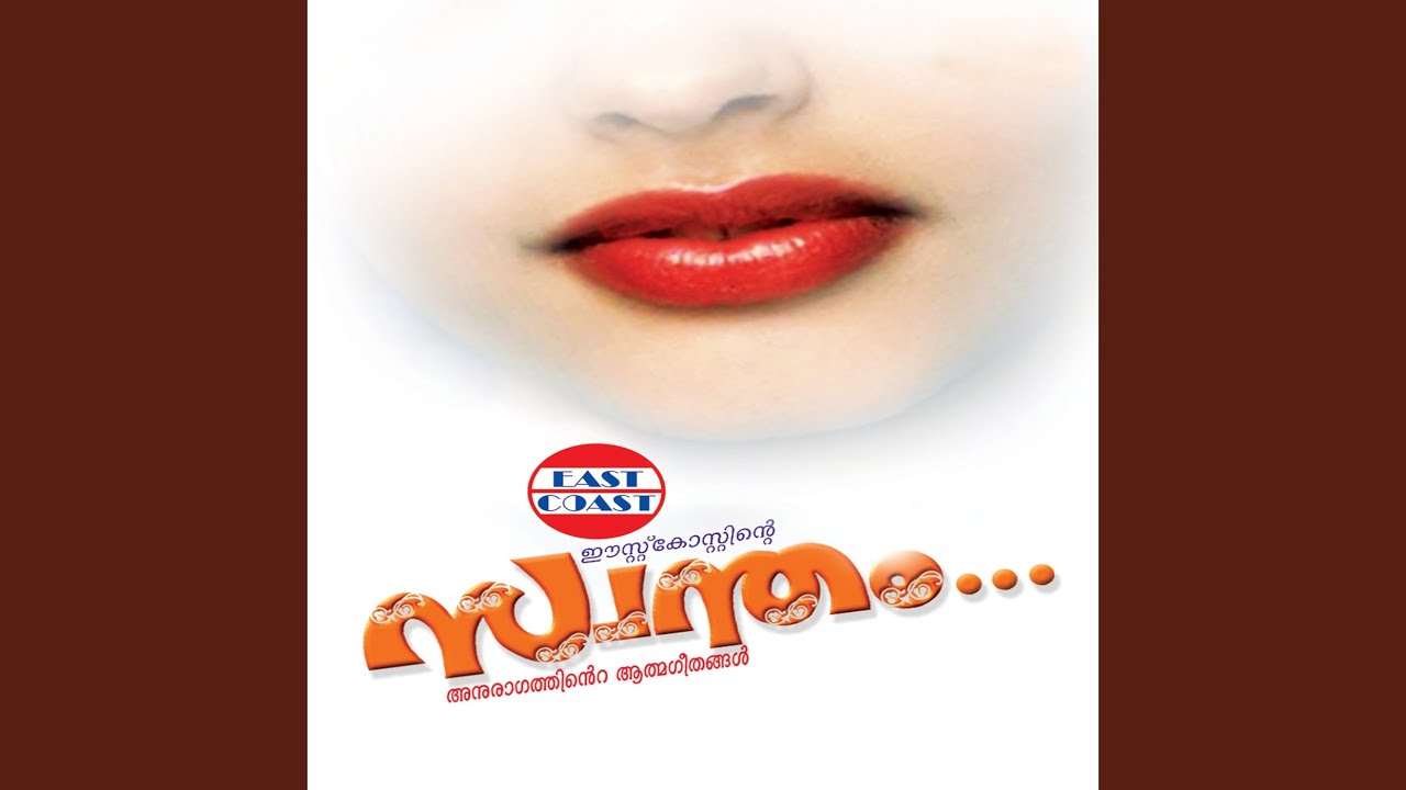 Poonguyile Kuyile Kuyile Song Lyrics | Mouna Mozhi