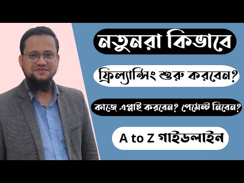 Data entry earn money online Data entry tutorial bangla 2025 Data entry jobs work from home 2025