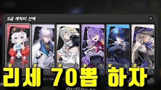상시뽑기 50번! 픽업20번! 원하는 캐릭터 뽑기!