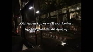  Pretty Girls Make Graves - The Smiths مترجمة