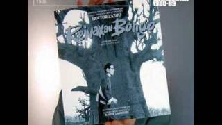Hector Zazou - Que le Bongo est Beau