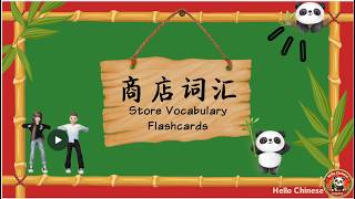 Từ Vựng Mua Sắm & Cửa Hàng