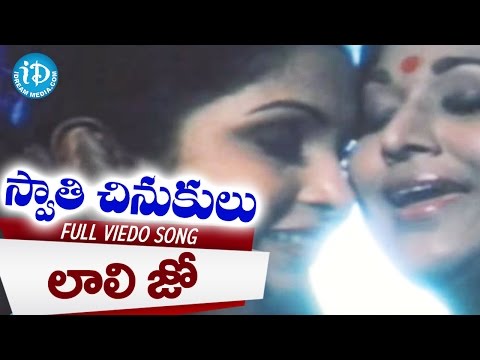 download lagu mp3 mp4 Swathi Chinukulu Songs Free, download lagu Swathi Chinukulu Songs Free gratis, unduh video klip Swathi Chinukulu Songs Free