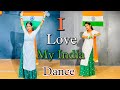 I Love My India 🇮🇳❤️| Dance Cover By Simmy Chatterjee