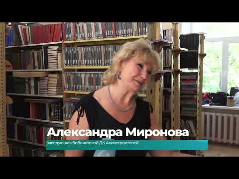 (10.07.2026) В библиотеке дворца культуры авиастроителей идёт ремонт