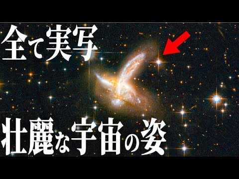 ハッブル望遠鏡からの信じられないほどの画像: このような渦巻銀河はこれまで見たことがありません