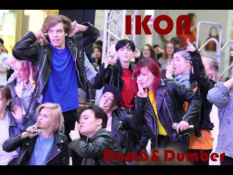 IKON - 덤앤더머 (Dumb&Dumber)+SKIBIDI by Little Big| Dance cover by Dancing Psycho