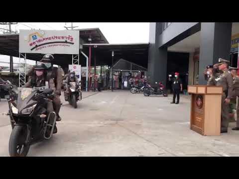 5 เมษายน ค.ศ. 2021