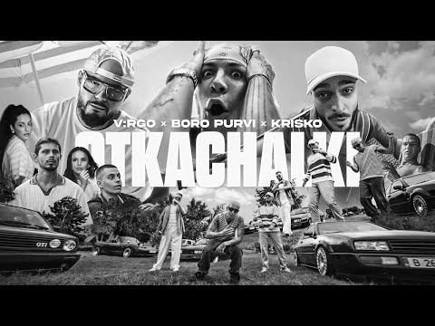 V:RGO, BORO PURVI, KRISKO, ILIAN BOYD, EMIL TRF, DIM4OU, - OTKACHALKI  (NOTOFFICIAL VIDEO REARANGED)