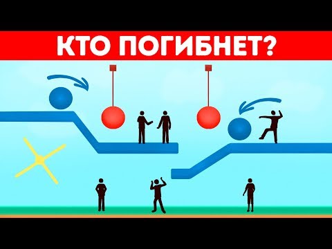 Спорим, вы не сможете ответить и на половину этих загадок