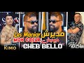 Cheb Bello 2024 Madirilich Les Maniare Mayhabch Mon Coeur © Avec Bachir Palolo (Live DJAWHARA+)