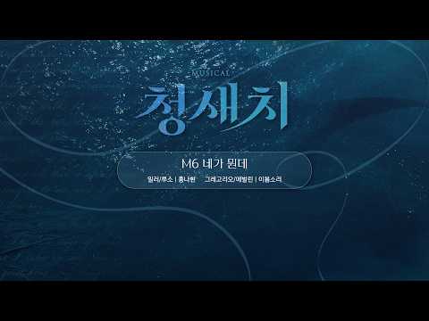 네가 뭔데
