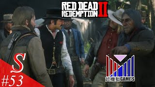 【Part53】現役作業員は西部劇に憧れて「レッドデッドリデンプション2」