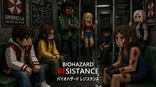 【バイオハザードレジスタンス】サバイバー Resident evil resistance 対戦型ホラーPvP ゲーム実況ライブ配信 live gaming 20260926