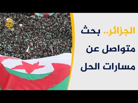 الجزائريون متمسكون بمطالبهم لرسم دولتهم القادمة