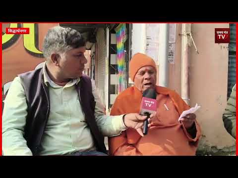 Samay Mantra video thumbnail