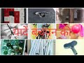 बचपन की यादें Emotional Kar Dene Wali Bachpan Ki Yaadein