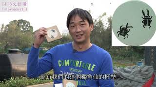 [正妹] 22歲日德混血小模 Trauden直美