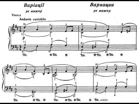 Юрий Щуровский / Yury Shchurovsky - Вариации ре мажор (Variatons in D major)