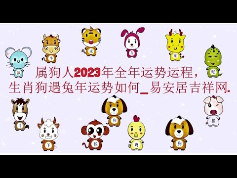 易安居吉祥网