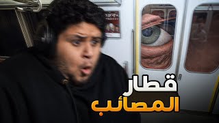 قطار في اليابان فيه كل مصيبة