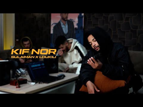 Sulaiman  Afrij - Kif Nor .Feat Loukili ( Official Visualzer )