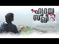 Hridayasakhi Cover Karthik P Govind Hari Sreedhar Akhil Raj VS Adhip P Ashok Gokul Raj