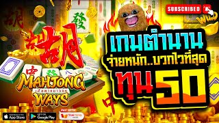 สล็อตpg สล็อตแตกง่าย สล็อตวอเลท เกมสล็อต pg slot | สล็อตมาจอง