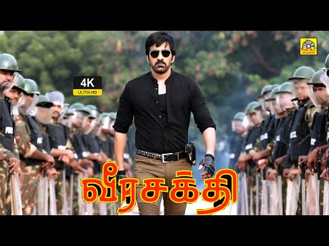 Veera Shakthi