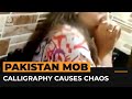 Arabic Calligraphy On Dress Design Causes Chaos In Pakistan Al Jazeera Newsfeed