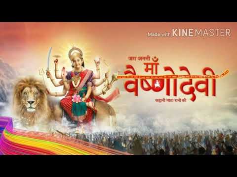 Maa vaishno devi serial soundtrack 1|| sansar ka sanchar hai vaishno mata||