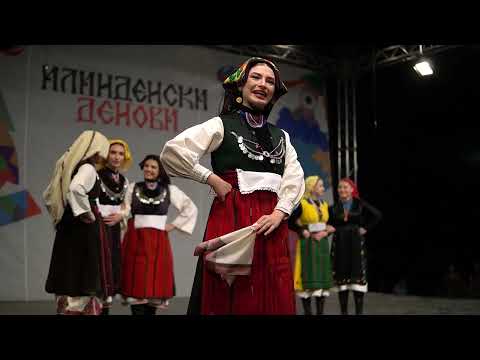 Фестивал „Илинденски денови“ Битола, Вечер на традиционална музика и игра, 30 јули 2024