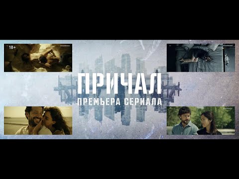 Трейлер