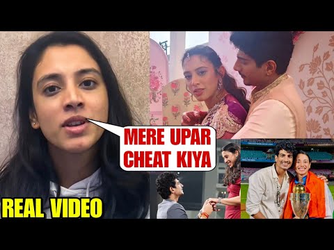 Smriti Mandhana Emotional Reaction After Her Marriage Cancelled With Palash Muchhal Over Rumours