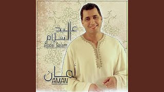 Download lagu Eih Alamal إيه العمل يا أحمد... mp3