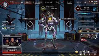 ミッション消化