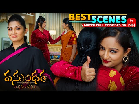 Vasundara Best Scenes: 22nd July 2025 Episode Highlights|Watch Full Episode on ETV Win