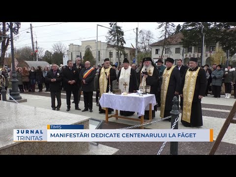 Manifestări dedicate Centenarului la Făget