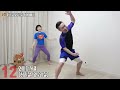 Clip 2