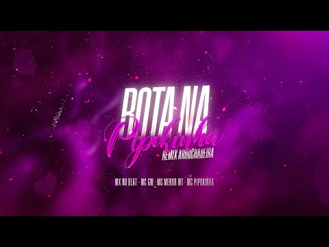 MX no Beat, Mc GW, Mc Menor MT, Mc Pipokinha - BOTA NA PIPOKINHA