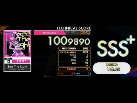 [オンゲキ] anubasu-anubasu - See The Light (Expert Lv. 12) ABFB SSS+ Rank【外部＋手元】