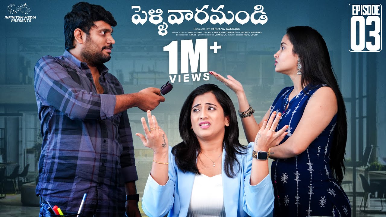 Pellivaramandi Web Series-3