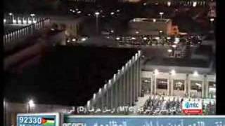 Download lagu Mishary Rashid Afasy-Surah Al Isra Part 2 mp3