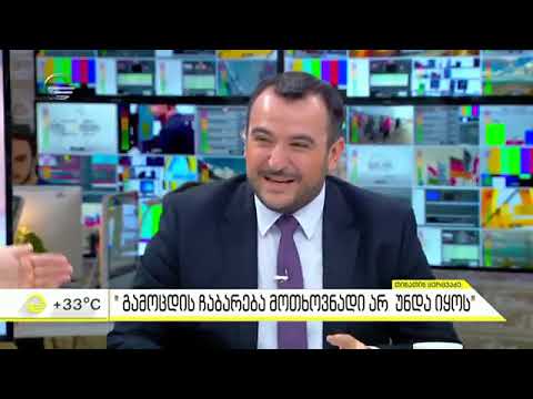 #არამხოლოდდებატები