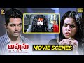 Avunu Part 2 Telugu Movie Scenes Poorna Ravi Babu Harshvardhan Rane SP Movies Scenes