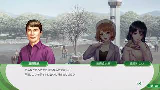 【Wining Post 10】えふまが世界を制す