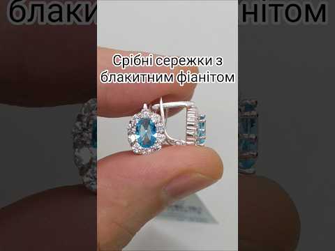 Серебряные серьги цв. Малинка мал. с голубым фианитом 56-059-0 голуб. - фото 1 - id-p2390177685