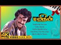 Manithan Video Jukebox Manithan All Songs Rajinikanth Rupini Senthil Chandrabose